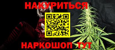 марки lsd Можайск