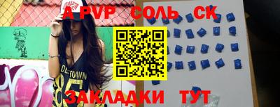 стафф Можга