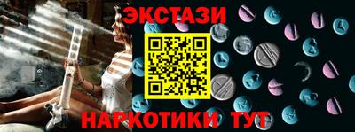 меф VHQ Моздок