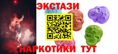 марки lsd Можайск