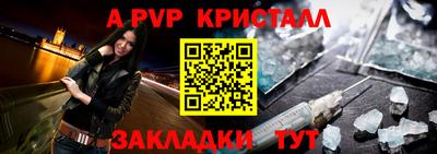 марки lsd Можайск
