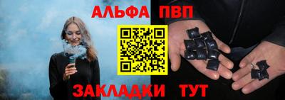 стафф Можга