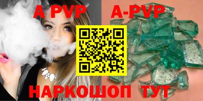 стафф Можга