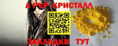 таблы Анапа