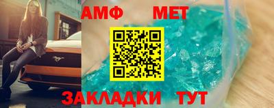меф VHQ Моздок