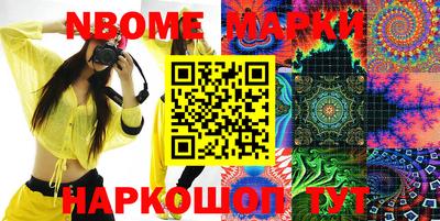 марки lsd Можайск