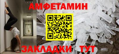 марки lsd Можайск