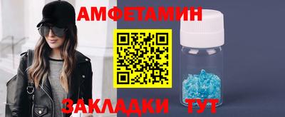 меф VHQ Моздок
