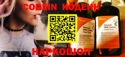меф VHQ Моздок