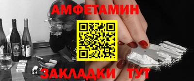 стафф Можга