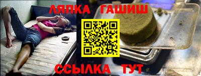 марки lsd Можайск