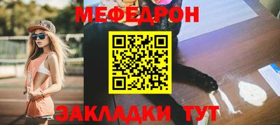 стафф Можга
