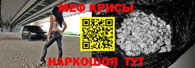 стафф Можга