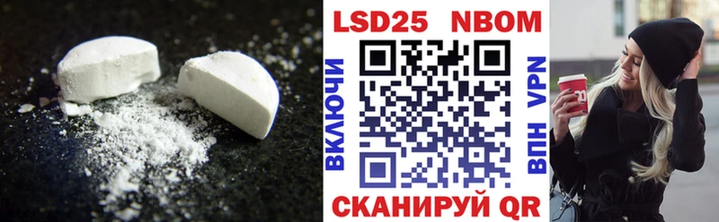 Лсд 25 экстази ecstasy  OMG tor  Полысаево 