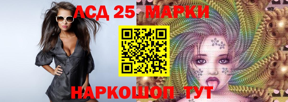Полысаево  LSD-25 экстази ecstasy  Лсд 25 экстази ecstasy  Вход с VPN 