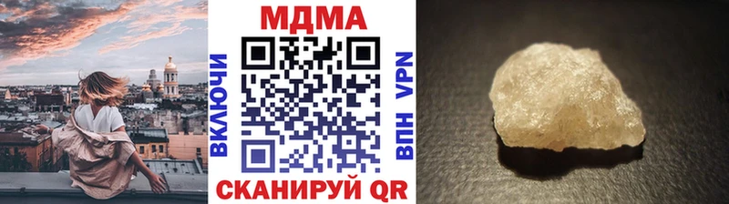 MDMA crystal  Полысаево 