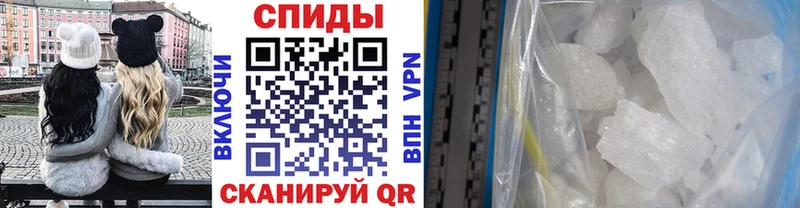 Первитин кристалл  Полысаево 