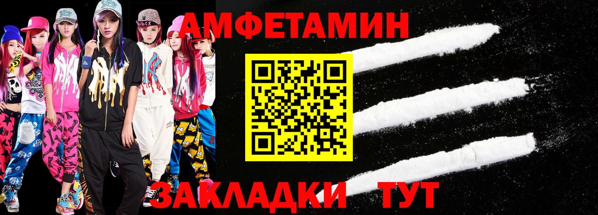 Первитин витя  Первитин витя  Первитин  Вход с VPN  Полысаево 