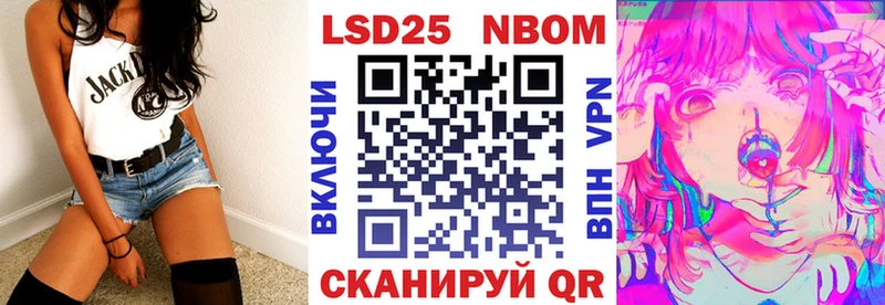 Наркотические марки 1500мкг Полысаево