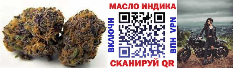 купить закладку Полысаево Дистиллят ТГК жижа