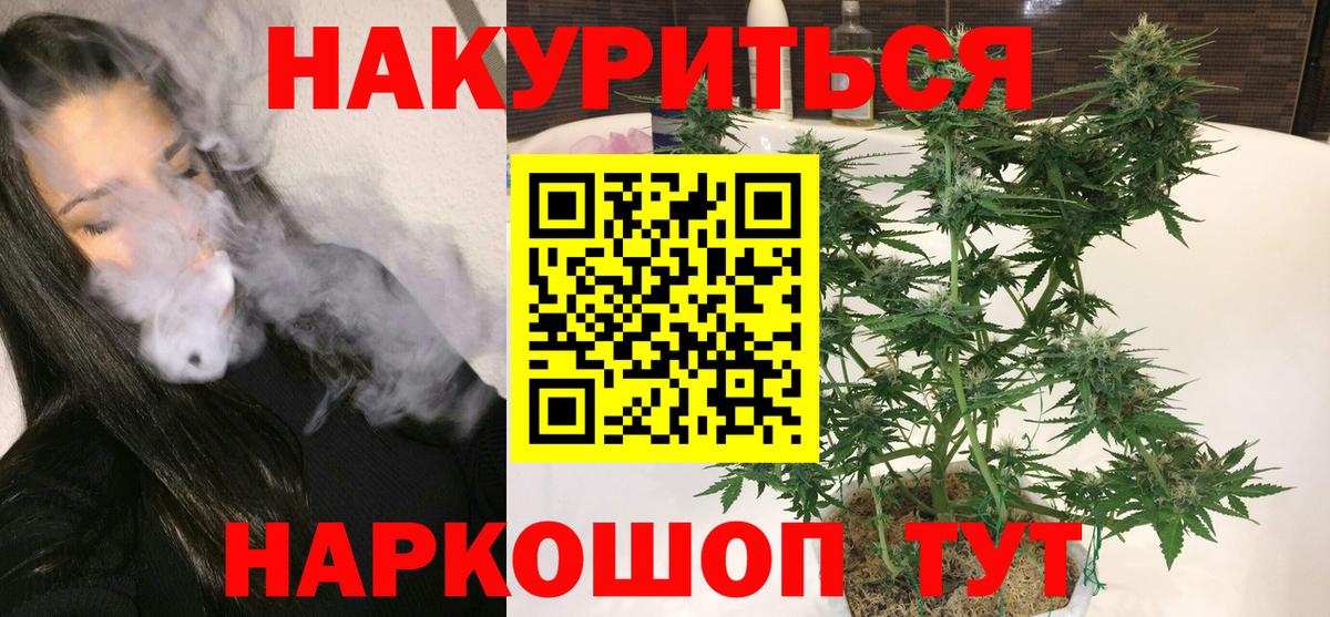 Полысаево  Бошки марихуана White Widow  Вход с VPN  МАРИХУАНА индика 